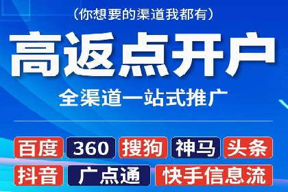 快手信息流广告的优化调整及效果提升案例