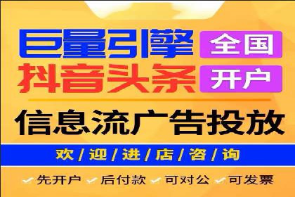 百度竞价代运营的成功案例：从零到一的突破